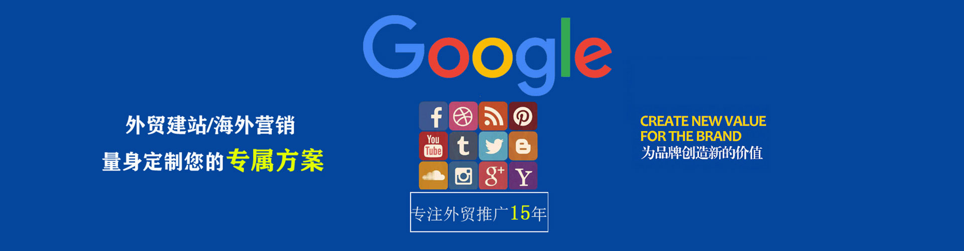 仙居信息流营销