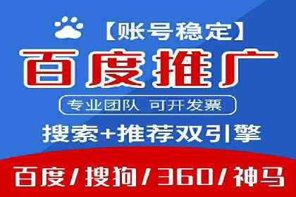 案例解析：SEM开户后的优化策略